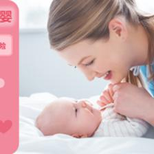 育嬰師培訓(xùn)正規(guī)培訓(xùn) 經(jīng)驗豐富初級、中級、高級育嬰師服務(wù)