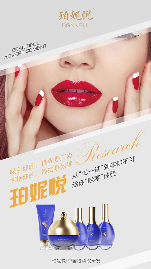 國(guó)姿珀妮悅 自主創(chuàng)新,用優(yōu)質(zhì)產(chǎn)品助力中國(guó)高端品牌崛起