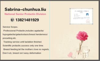 國家高級(jí)雙語催乳師 為天津市內(nèi)和薊縣新媽媽提供專業(yè)哺乳支持