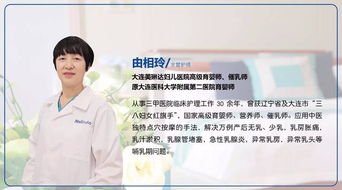 專業賦能，愛在“哺”育——美琳達國際母乳會培訓引領大連母乳喂養新篇章